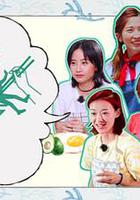 吃掉前男友 線上看