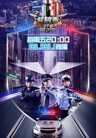 守護解放西2 線上看