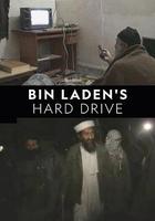 本·拉登的硬盤 線上看