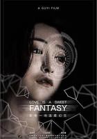 愛是一場溫柔幻覺 線上看