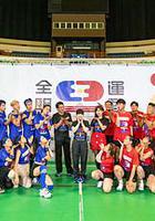 全明星運動會 線上看