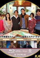 4段不可思議故事～超常懸疑劇SP～ / 4つの不思議なストーリー～超常ミステリードラマSP 線上看