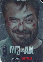 強檔巨騙 / AK VS AK 線上看