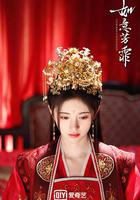 如意芳霏 線上看