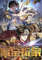 氪金玩家 線上看