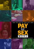 債務公司 / 페이섹스 線上看