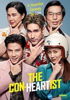 戀愛局中局 / อ้าย..คนหล่อลวง 線上看