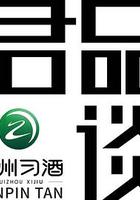 君品談 第一季 線上看