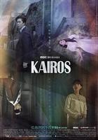 化時為機 / 카이로스 線上看