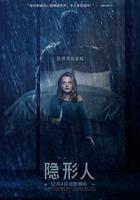 隱形人 / The Invisible Man 線上看