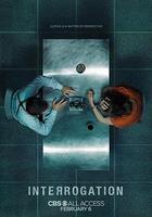 審訊 / Interrogation 線上看