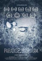 天堂計劃 / Paradise Program 線上看