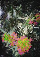 她房間里的雲 線上看