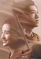 乾將莫邪之英雄榮耀 線上看