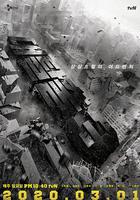 大逃脫 第三季 / 대탈출 시즌3 線上看