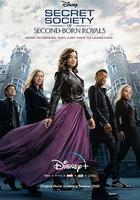 皇家次子女秘密組織 線上看