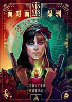 面對面：綠洲 第一季 線上看