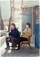 窗外是冬寂 線上看