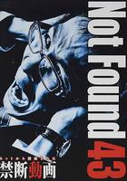 禁斷動畫43 線上看