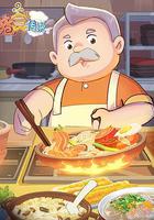 巷食傳說 線上看