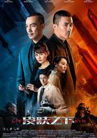 皮膚之下 線上看