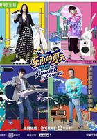 樂隊的夏天 第二季 線上看