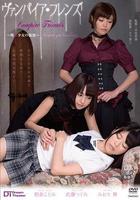 孤獨的吸血少女 線上看