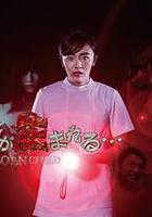 那孩子出生了…… / あの子が生まれる…… 線上看