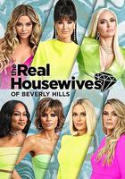 比弗利嬌妻 第十季 / The Real Housewives of Beverly Hills Season 10 線上看