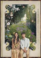 雖然是精神病但沒關系 線上看