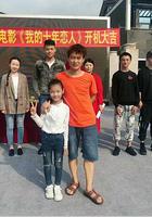 十年戀人 線上看