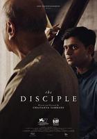 學徒 / The Disciple 線上看