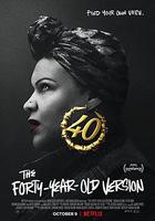 女人四十玩說唱 線上看