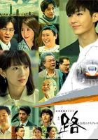 路～台灣特快～ 線上看