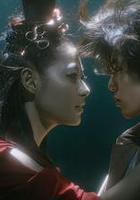 金魚公主 / 金魚姫 線上看