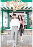 謝謝讓我遇見你 線上看