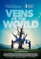 世界的血管 / Die Adern der Welt 線上看