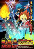 游戲王SEVENS / 遊☆戱☆王SEVENS 線上看