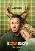 最後一人 第八季 線上看