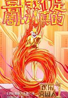 歡樂喜劇人 第六季 線上看