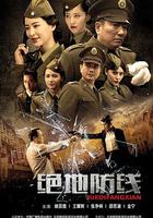 雙重任務 線上看