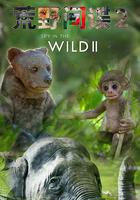 荒野間諜 第二季 / Spy in the Wild Season 2 線上看
