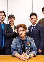 破天荒不死鳥 / 破天荒フェニックス 線上看