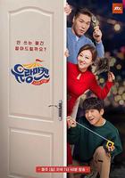 和明星直接交易-流動市場 線上看