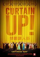 夢響唐人街 / Curtain Up! 線上看