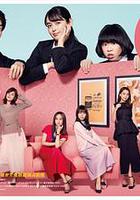 花生醬三明治 / ピーナッツバターサンドウィッチ 線上看