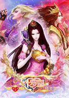 精靈夢葉羅麗8 線上看