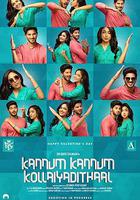 如果眼睛能偷走彼此 / Kannum Kannum Kollaiyadithaal 線上看