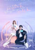 你微笑時很美 線上看