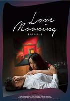 愛之目光 / 愛のまなざしを 線上看